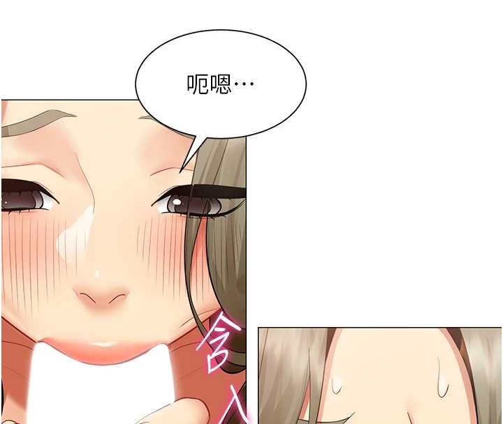 女同事太犯规第33話-每個男人都愛的黑絲襪