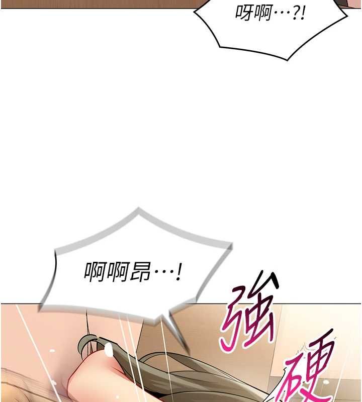 女同事太犯规第33話-每個男人都愛的黑絲襪