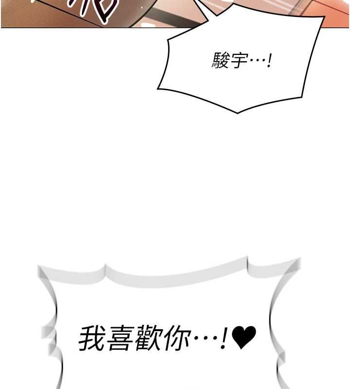 女同事太犯规第33話-每個男人都愛的黑絲襪