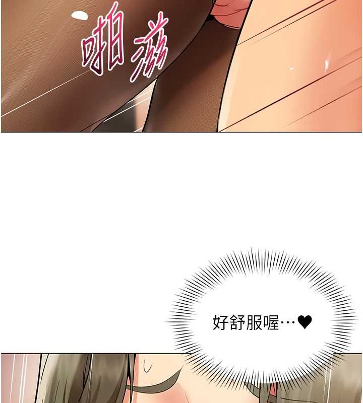 女同事太犯規第33話-每個男人都愛的黑絲襪