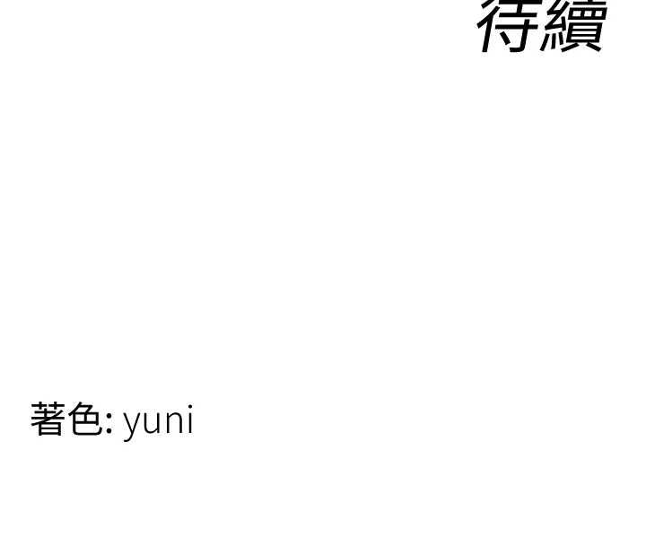 女同事太犯规第33話-每個男人都愛的黑絲襪