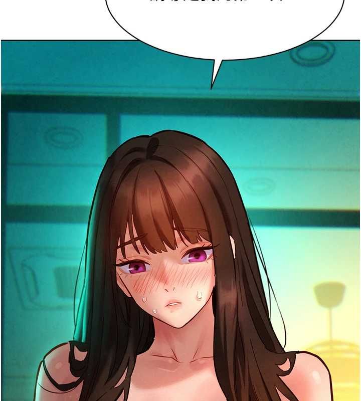 她们的最爱.ZIP第12話-想要成為下屬的唯一男人