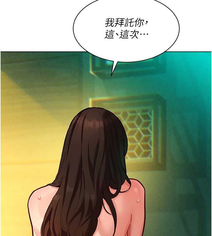 她们的最爱.ZIP第12話-想要成為下屬的唯一男人