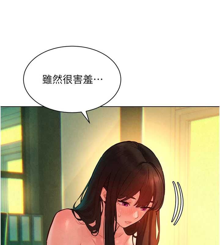 她们的最爱.ZIP第12話-想要成為下屬的唯一男人