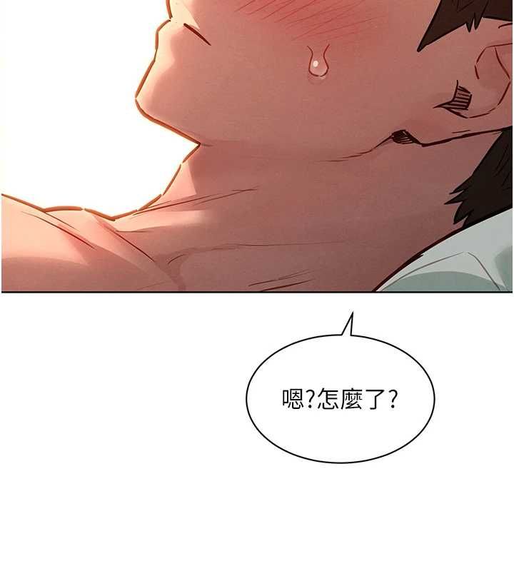她们的最爱.ZIP第12話-想要成為下屬的唯一男人