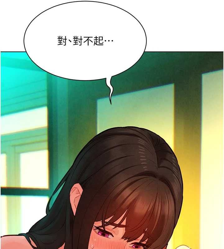她们的最爱.ZIP第12話-想要成為下屬的唯一男人