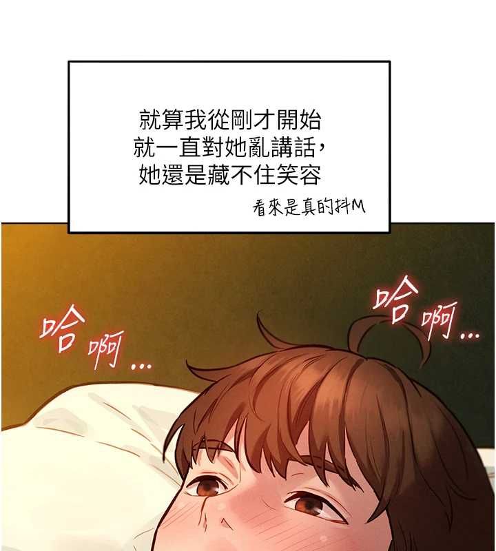 她们的最爱.ZIP第12話-想要成為下屬的唯一男人