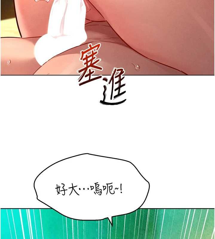 她们的最爱.ZIP第12話-想要成為下屬的唯一男人