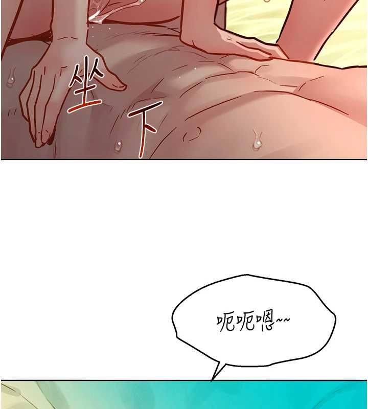 《她们的最爱.ZIP》第12話-想要成為下屬的唯一男人