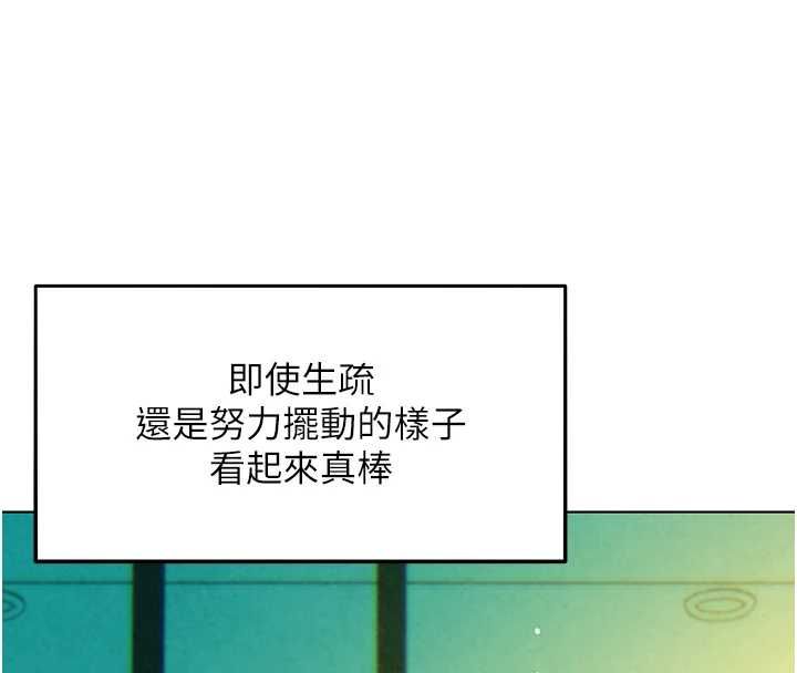 她们的最爱.ZIP第12話-想要成為下屬的唯一男人