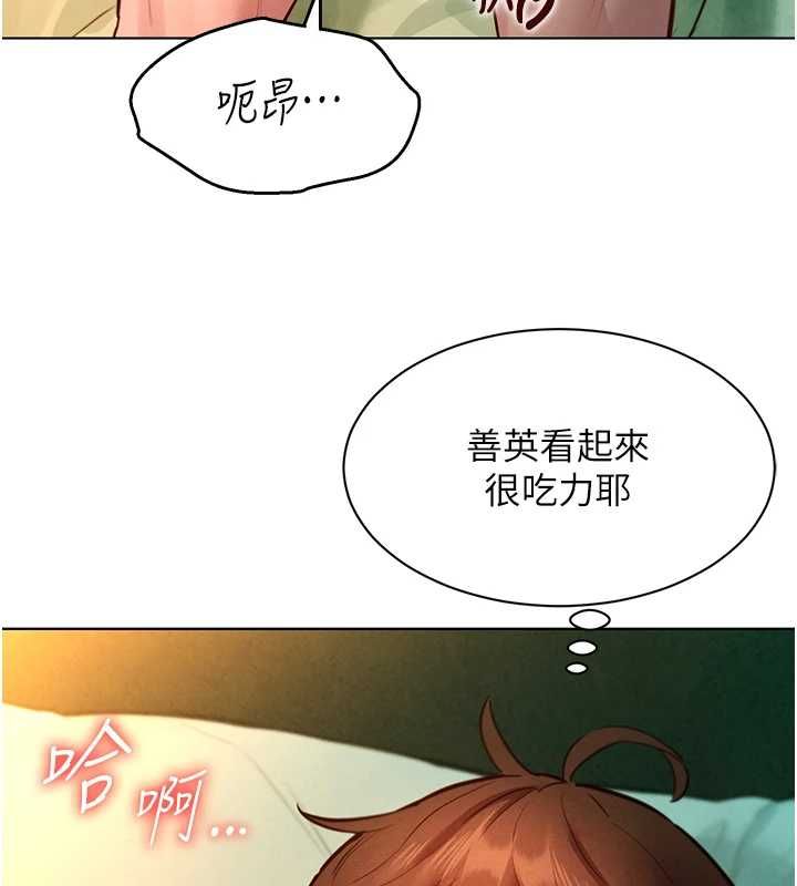 她们的最爱.ZIP第12話-想要成為下屬的唯一男人