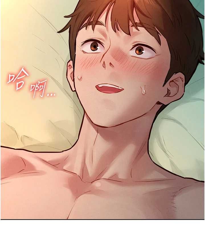 她们的最爱.ZIP第12話-想要成為下屬的唯一男人