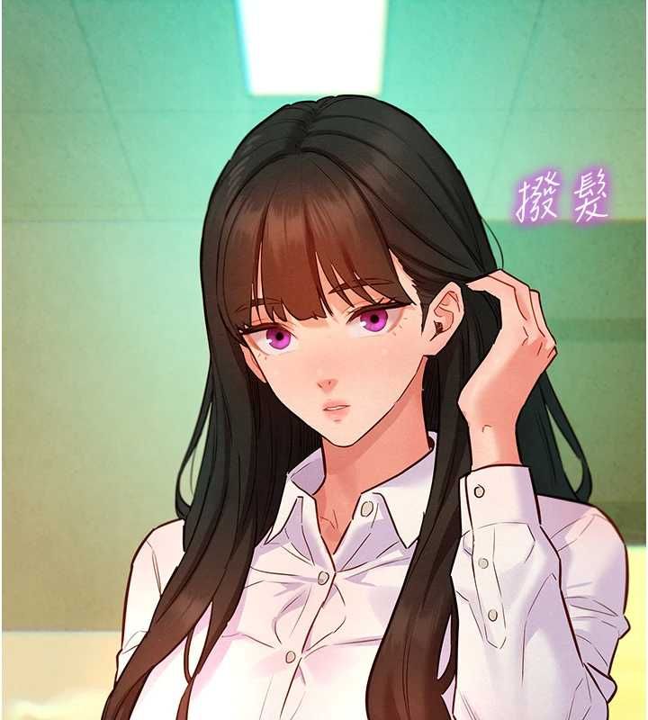 她们的最爱.ZIP第12話-想要成為下屬的唯一男人