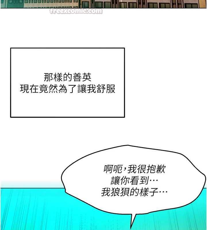 她们的最爱.ZIP第12話-想要成為下屬的唯一男人