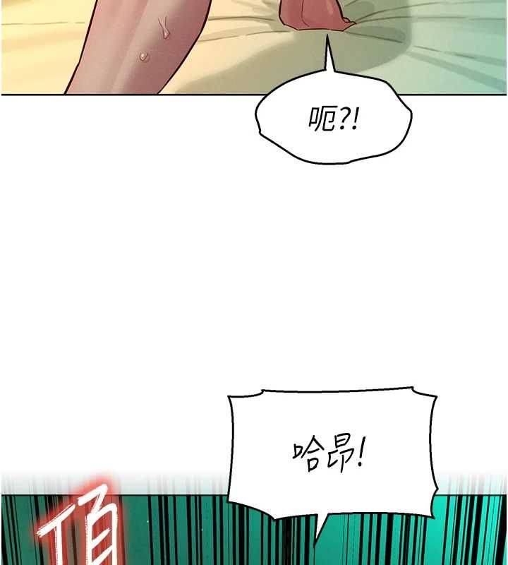 她们的最爱.ZIP第12話-想要成為下屬的唯一男人