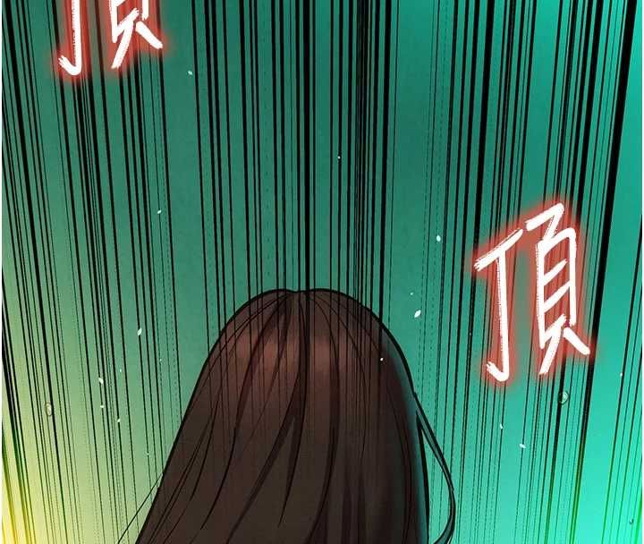 她们的最爱.ZIP第12話-想要成為下屬的唯一男人