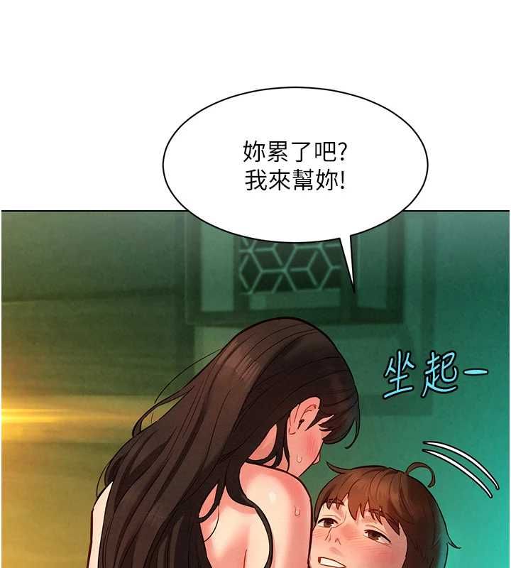 她们的最爱.ZIP第12話-想要成為下屬的唯一男人
