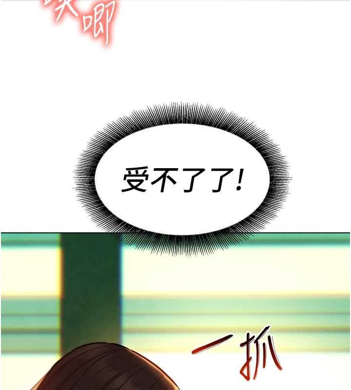 她们的最爱.ZIP第12話-想要成為下屬的唯一男人