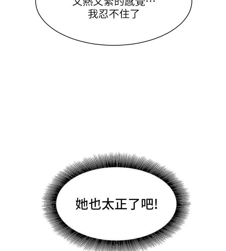 她們的最愛.ZIP第12話-想要成為下屬的唯一男人