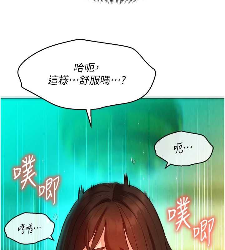 她们的最爱.ZIP第12話-想要成為下屬的唯一男人