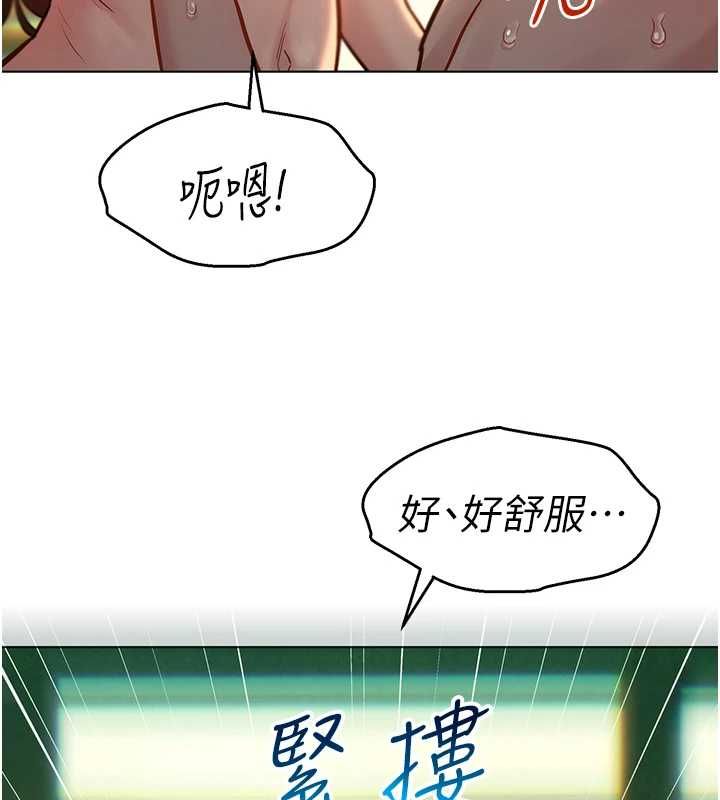 她们的最爱.ZIP第12話-想要成為下屬的唯一男人