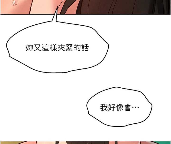 她们的最爱.ZIP第12話-想要成為下屬的唯一男人