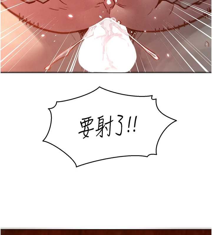 她们的最爱.ZIP第12話-想要成為下屬的唯一男人