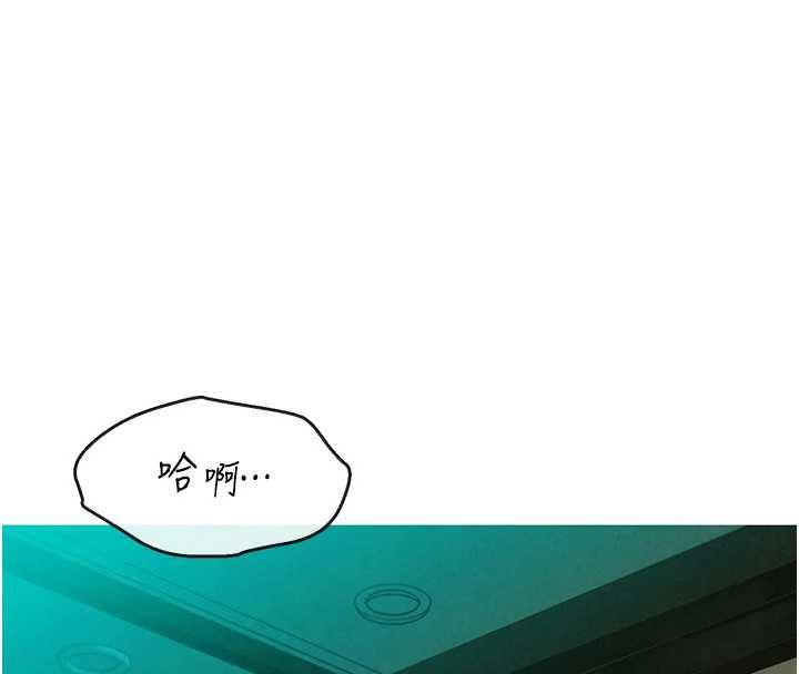她们的最爱.ZIP第12話-想要成為下屬的唯一男人