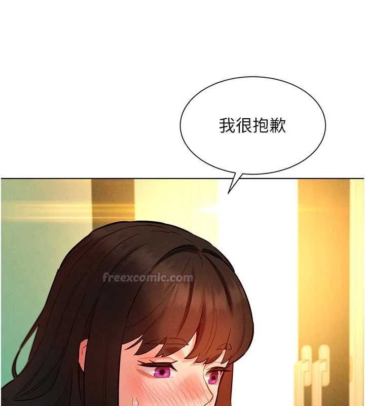 她们的最爱.ZIP第12話-想要成為下屬的唯一男人