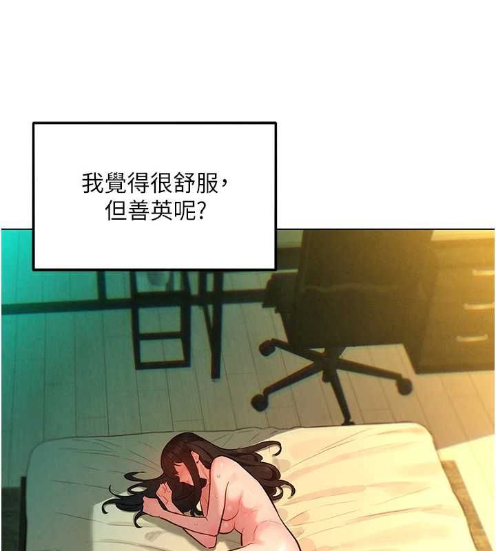 她们的最爱.ZIP第12話-想要成為下屬的唯一男人