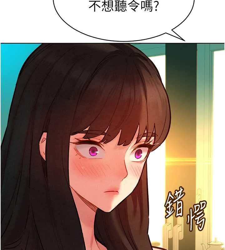 她们的最爱.ZIP第12話-想要成為下屬的唯一男人