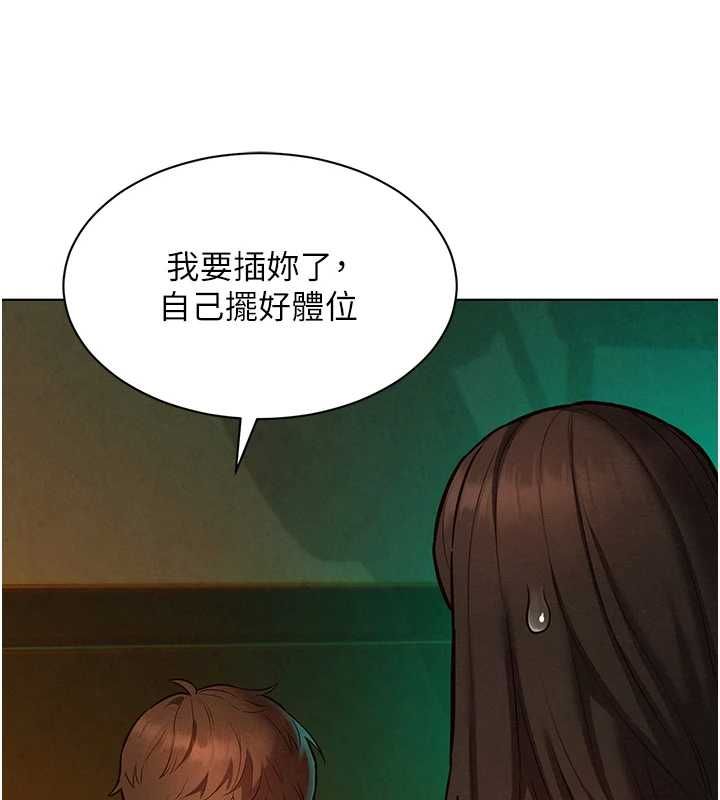 她们的最爱.ZIP第12話-想要成為下屬的唯一男人