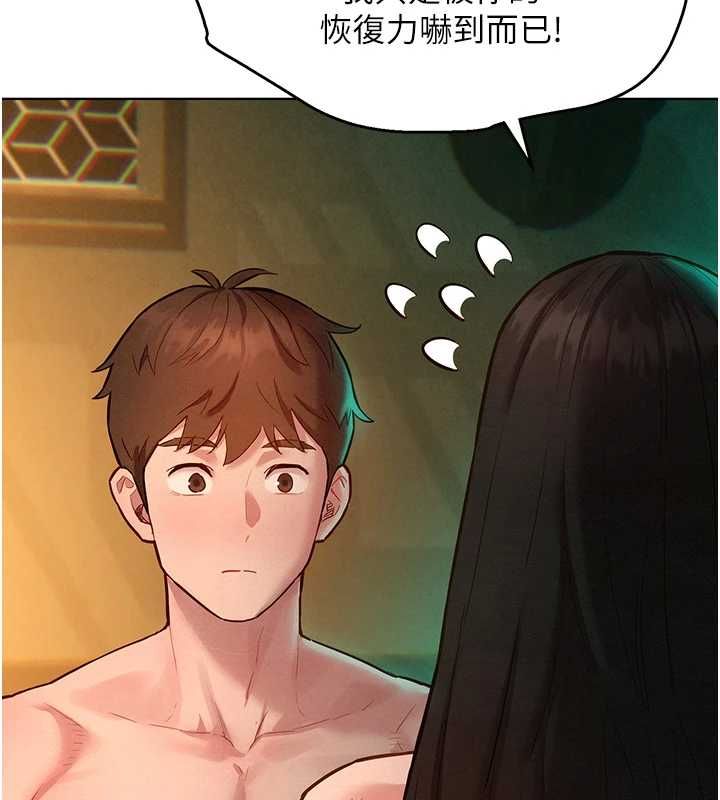 她们的最爱.ZIP第12話-想要成為下屬的唯一男人