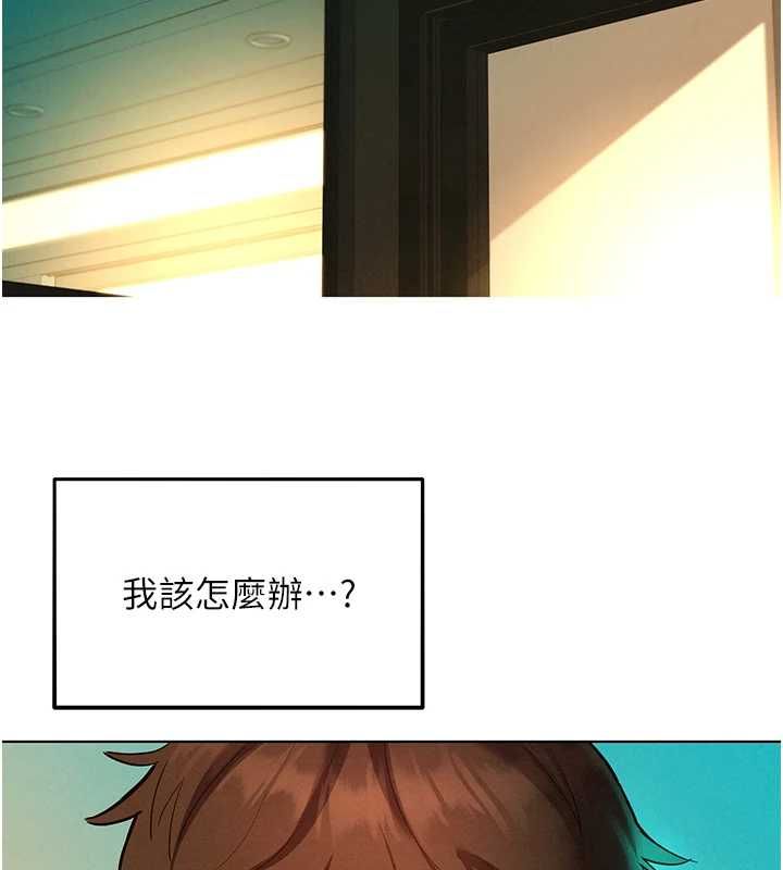 她们的最爱.ZIP第12話-想要成為下屬的唯一男人