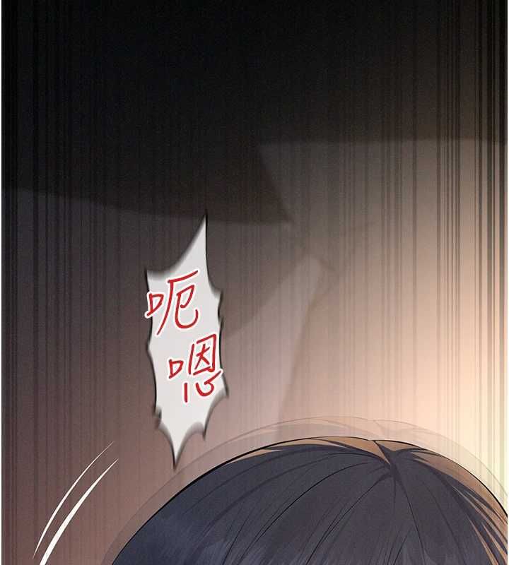 义父第25話-一起躲到無人島吧!