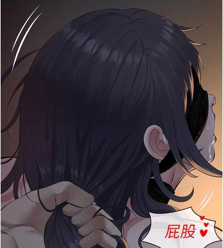 義父第25話-一起躲到無人島吧!