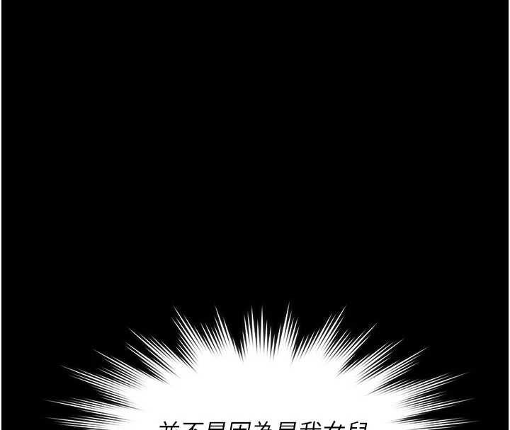 义父第25話-一起躲到無人島吧!