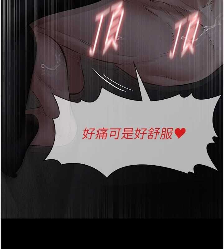 义父第25話-一起躲到無人島吧!