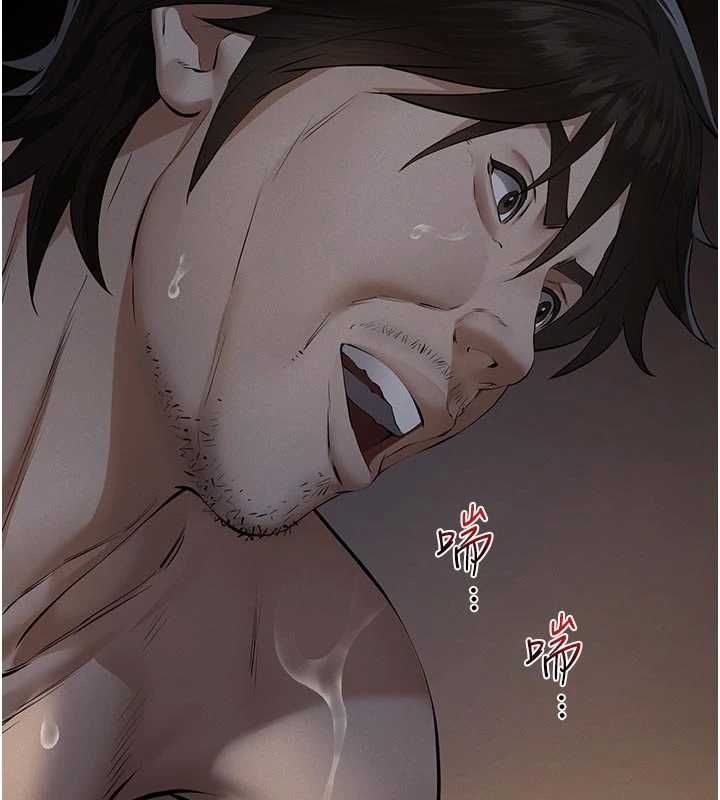 义父第25話-一起躲到無人島吧!