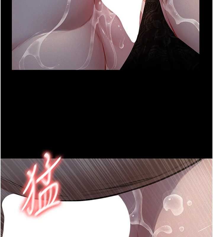 义父第25話-一起躲到無人島吧!