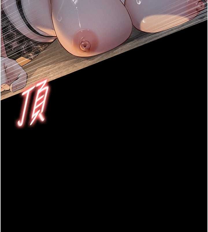 义父第25話-一起躲到無人島吧!