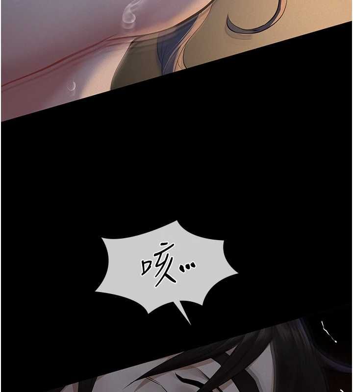 义父第25話-一起躲到無人島吧!