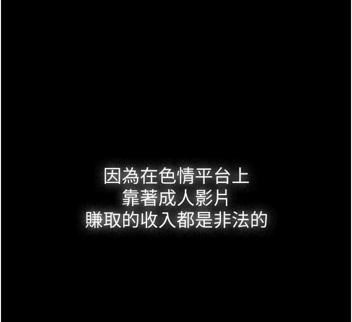义父第25話-一起躲到無人島吧!