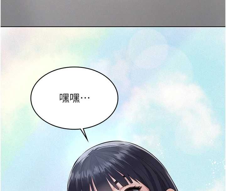 义父第25話-一起躲到無人島吧!