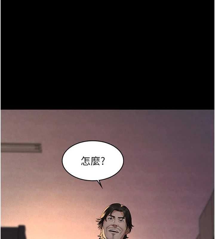 義父第25話-一起躲到無人島吧!