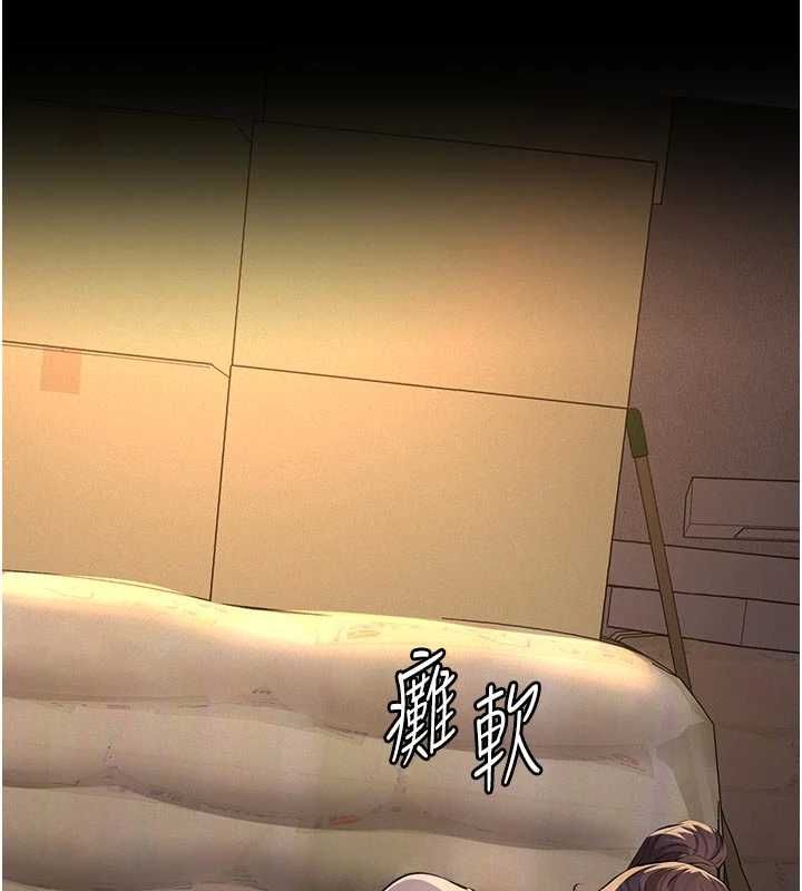 义父第25話-一起躲到無人島吧!
