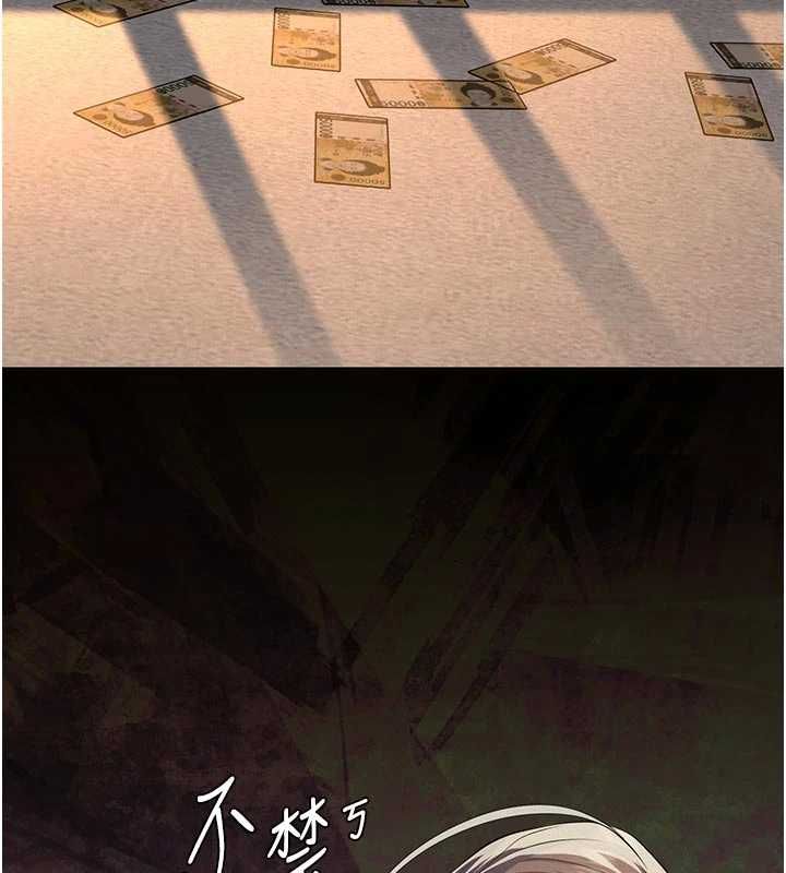 义父第25話-一起躲到無人島吧!