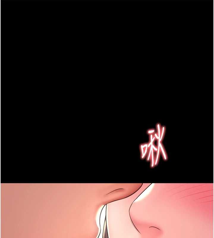 越线咨询第29話-後院偷打野砲好刺激