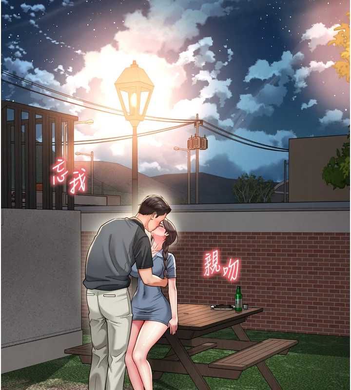 越线咨询第29話-後院偷打野砲好刺激
