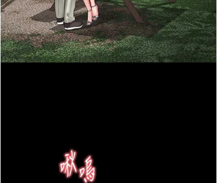 越线咨询第29話-後院偷打野砲好刺激